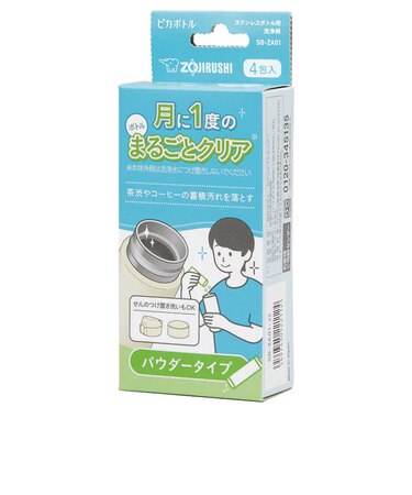 象印マホービン　ステンレスボトル用洗浄剤「ピカボトル」  SBZA01