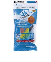 ハクバ　乾燥剤 キングドライ カップ(2個入) KMC69