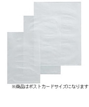 ハクバ　ショーレックス袋 (ポストカードサイズ/30枚入り) ｼｮｰﾚｯｸｽﾌﾞｸﾛPC