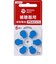ORIGINALBASIC　補聴器用空気電池 OB_ZAP675_6P