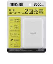 マクセル　モバイルバッテリー 薄型コンパクトサイズ 5000mAh 付属ケーブル(20cm) ホワイト MPCCE5000