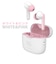 MYFIRSTJAPAN　子供向けワイヤレスイヤホン myFirst Carebuds マイファーストフォンケアバッズ ホワイトピンクFH8505SA-WE01