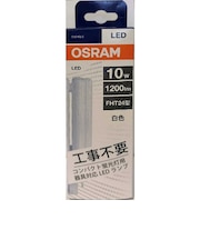 オスラム　コンパクトLEDライト10W白色 OSRAM840FHT24EXW