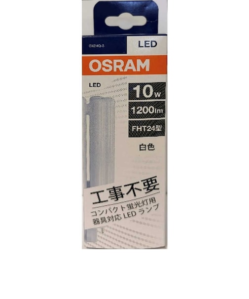 オスラム　コンパクトLEDライト10W白色 OSRAM840FHT24EXW