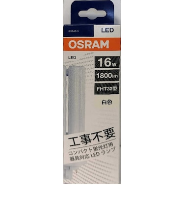 オスラム　コンパクトLEDライト16W白色 OSRAM840FHT32EXW