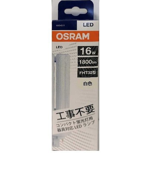 オスラム　コンパクトLEDライト16W白色 OSRAM840FHT32EXW