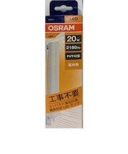 オスラム コンパクトLEDライト20W電球色 OSRAM830FHT42EXL