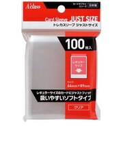 アクラス　トレカスリーブ ジャストサイズ(クリア) 100枚入りﾄﾚｶｽﾘｰﾌﾞｼﾞｬｽﾄｻｲｽﾞ