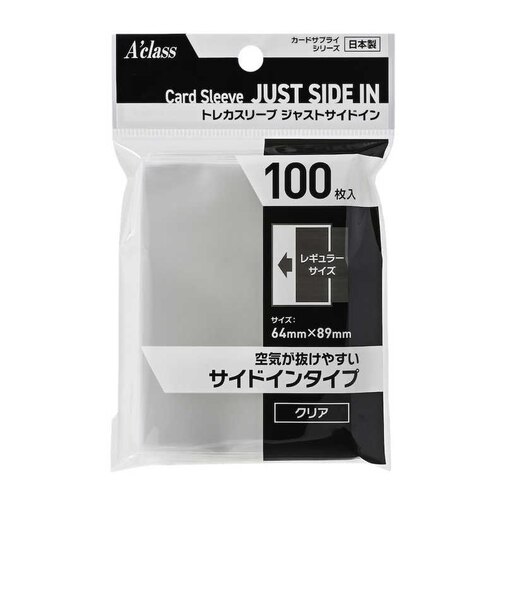 アクラス　トレカスリーブﾄﾚｶｽﾘｰﾌﾞｻｲﾄﾞ