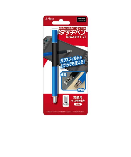 アクラス　Switch  スマートフォン用 タッチペン 2Wayタイプ ブルーｽｲｯﾁﾖｳﾀｯﾁﾍﾟﾝﾌﾞﾙｰ<br>★こちらの商品は人気商品のため、色違い・仕様違い等含め「一家族１台限り」でのご協力をお願いしております。