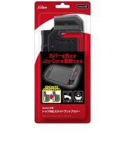 アクラス Switch2用 ドック対応スライドグリップカバーsw2ヨウドックタイオウスライグリ