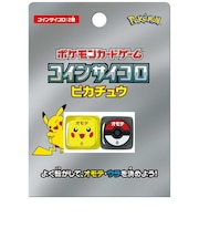 ポケモン ポケモンカードゲーム コインサイコロ ピカチュウポケカコインサイコロピカチュウ