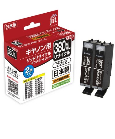 ジット　キヤノン Canon：BCI380XLPGBK(大容量)対応 ジット リサイクルインク カートリッジJIT-C380BXL2P