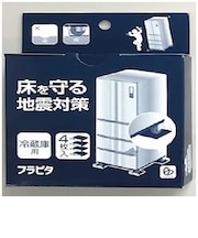リンテック21 冷蔵庫床凹み防止プレート フラピタST002