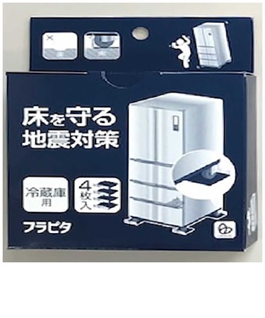 リンテック21　冷蔵庫床凹み防止プレート フラピタST002