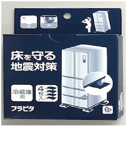 リンテック21　冷蔵庫床凹み防止プレート フラピタST002
