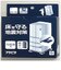 リンテック21　冷蔵庫床凹み防止プレート フラピタST002