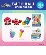 エスケイジャパン　17988 ディズニーキャラクター リトル・マーメイド アンダー・ザ・シー バスボール(単品)ﾘﾄﾙ･ﾏｰﾒｲﾄﾞﾊﾞｽﾎﾞｰﾙPCS