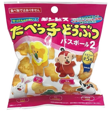 エスケイジャパン　18628 たべっ子どうぶつ バスボール2(単品)ﾀﾍﾞｯｺﾄﾞｳﾌﾞﾂﾊﾞｽﾎﾞｰﾙ2