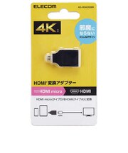 エレコム HDMI 変換アダプタ ( Micro HDMI (タイプD) オス to HDMI (タイプA) メス ) 4K 60P スリムコネクター RブラックADHDADS3BK