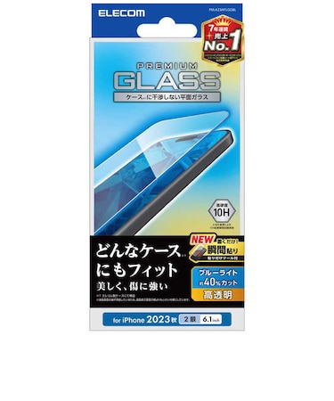 エレコム　iPhone 15(6.1インチ) ガラスフィルム/高透明/ブルーライトカットPMA23AFLGGBL