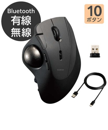 エレコム　トラックボールマウス 「IST PRO」親指操作タイプ ブラックMIPT10MRSBK