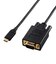 エレコム　USB Type-C - VGA 変換 ケーブル 2m USB-C プラグ to ミニD-Sub15pin プラグ ブラックCACCVGA20BK2