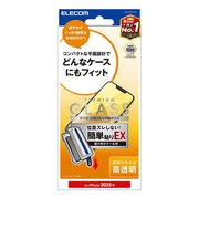 エレコム　iPhone 16e/ 14/ 13/ 13Pro ガラスフィルム 高透明 簡単貼り付けツールPMA25SFLGGT