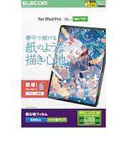 エレコム 13インチ iPad Pro ( M4 ) 2024年 フィルム ケント紙タイプ 紙のような描き心地 アンチグレア 指紋防止 気泡防止 反射防止 マットTBA25PLFLAPLL
