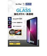 エレコム iPad A16 11インチ / 第10世代 10.9インチ ガラスフィルム 高透明 簡単貼り付けツール付 強化ガラス 表面硬度10H 指紋防止 飛散防止 気泡防止TBA25RFLGGT
