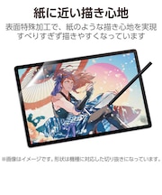 エレコム Wacom MovinkPad Pro 14 保護フィルム 紙心地 反射防止 上質紙タイプTBWMP14FLAPL