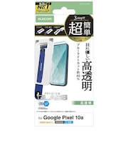 エレコム　Google Pixel 10a ガラスフィルム 画面内指紋認証対応 高透明 ブルーライトカット 強化ガラス 10H 簡単貼り付けツール付PMP261FLGGTBL