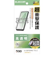 エレコム　arrows We3 ガラスフィルム D3O 高透明 超簡単貼り付けツールPMF261FLG3T