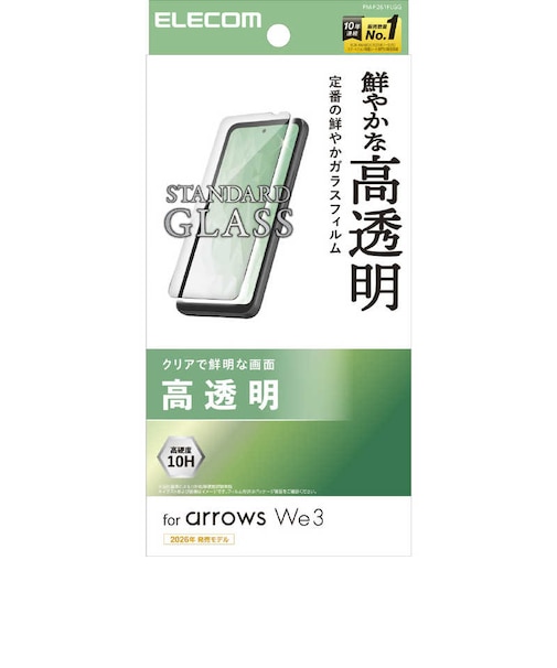 エレコム　arrows We3 ガラスフィルム 高透明PMF261FLGG