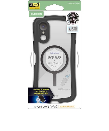 エレコム　arrows We3 Grippy フレームカラー 極限 MAGKEEPPMF261GRFMKBK