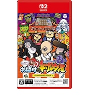 日本コロムビア Switch2ゲームソフト もしかして?おばけの射的屋 for Nintendo Switch 2モシカシテ?オバケノシャテキヤfor<br>★こちらの商品は人気商品のため、色違い・仕様違い等含め「一家族1台限り」でのご協力をお願いしております。