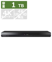 パナソニック　ブルーレイレコーダー DIGA(ディーガ) ［1TB /2番組同時録画］DMR2W103