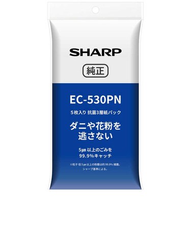 シャープ　スタンド型掃除機用(5枚入り)紙パックEC530PN