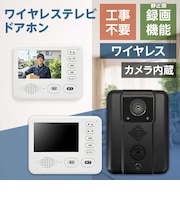 ドウシシャ　ワイヤレスドアホンセットKDPH1