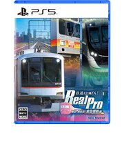 ソニックパワード　PS5ゲームソフト 鉄道にっぽん！RealPro 東京-神奈川！ 東急電鉄 編ﾃﾂﾄﾞｳﾆｯﾎﾟﾝProﾄｳｷｭｳ