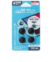ネクサス　交換用スティックカバー for Switch ブラックNXNSW13BK<br>★こちらの商品は人気商品のため、色違い・仕様違い等含め「一家族１台限り」でのご協力をお願いしております。