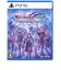 Cygames　PS5ゲームソフト GRANBLUE FANTASY： Relink - Endless RagnarokELJM-30907<br>★こちらの商品は人気商品のため、色違い・仕様違い等含め「一家族１台限り」でのご協力をお願いしております。