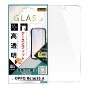 レイアウト OPPO Reno15 A / ガラスフィルム マルチケースフィット 高透明 指紋認証対応RTOPR26M1FSCG3