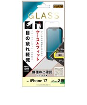 レイアウト iPhone 17 ガラスフィルム マルチケースフィット 硬度10HBLC反射防止RTP61FSKG3