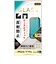 レイアウト　iPhone 17 Pro ガラスF マルチケースフィット 硬度10H 反射防止RTP62FSHG3