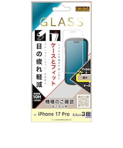 レイアウト iPhone 17 Pro ガラスF マルチケースフィット 硬度10H BLC反射防止RTP62FSKG3