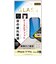 レイアウト　iPhone 17 Pro ガラスF マルチケースフィット 硬度10H BLC高透明RTP62FSMG3