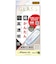 レイアウト　iPhone Air ガラスフィルム 超かんたん貼付キット付 硬度10H 高透明RTP63FKSCG
