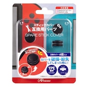 アンサー　Switchジョイコン用スペアスティックカバー (ブラック)ANS-SW164BK<br>★こちらの商品は人気商品のため、色違い・仕様違い等含め「一家族１台限り」でのご協力をお願いしております。