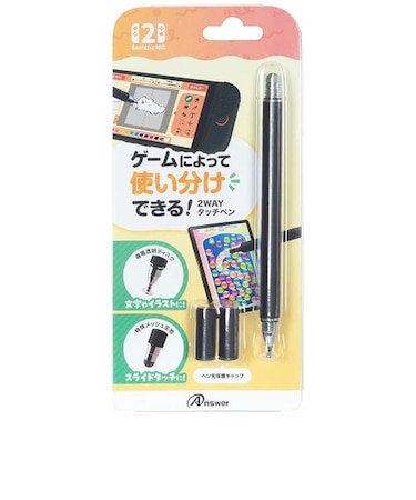 アンサー　Switch2用 2WAYタッチペン ブラックANS-SW207BK
